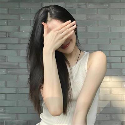 长相思